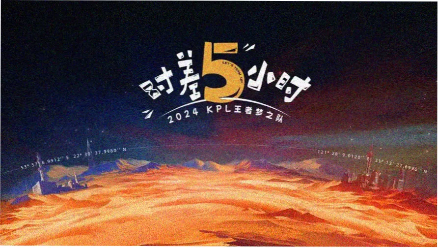 深夜灶火 美食纪录综艺