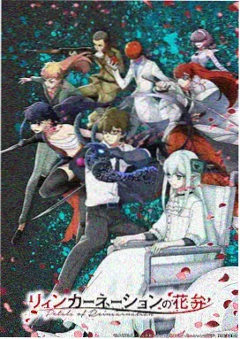 星轨迷航 科幻动画
